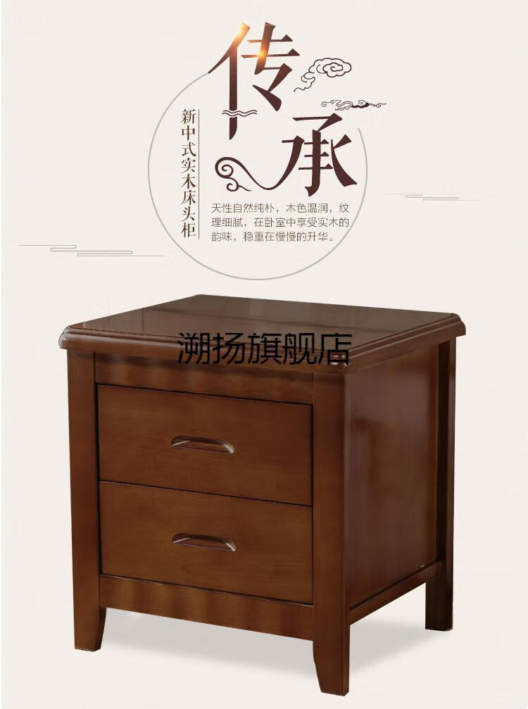 2022年新款喜梦宝床头柜实木床头柜实木简约现代卧室榉木胡桃原木色免