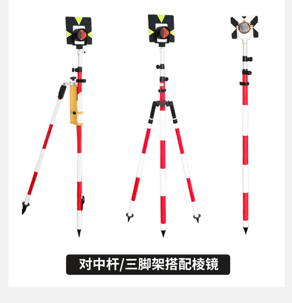 全站仪棱镜结构图片