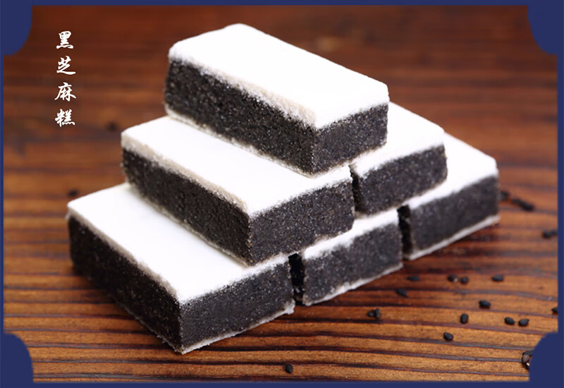 张三木糖醇芝麻糕378g四川仁寿特产传统中式糕点休闲零食木糖醇桃仁