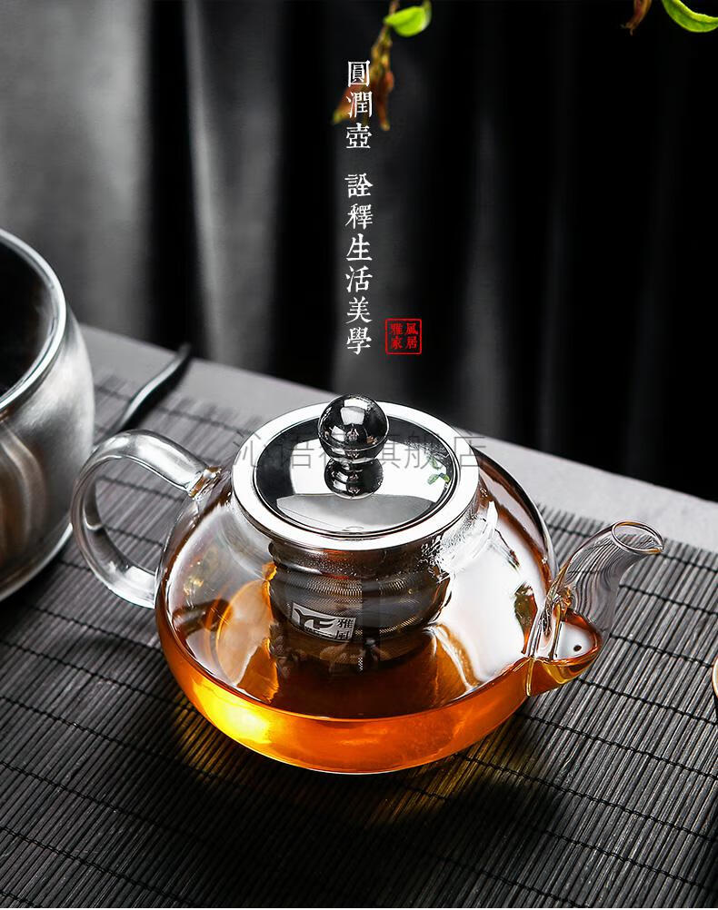 2022新款耐热玻璃茶壶雅风玻璃茶壶加厚小茶壶家用餐厅酒店饭店不锈钢