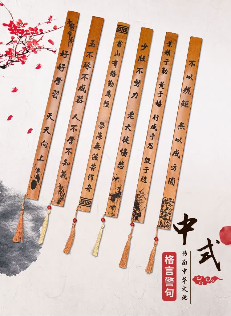 戒尺家规家法家用神器加厚竹条教师专用女藤条格言小学生国学竹子超值