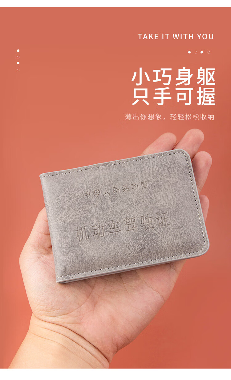 简约风驾驶证机动车行驶证证件套驾照本皮套女士一体网红保护套000161