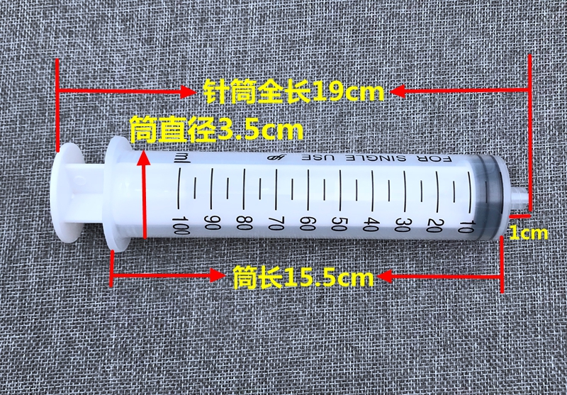 注射器塑料一次性针筒针管兽用分装液体精油加墨工具圆珠笔25毫升10支