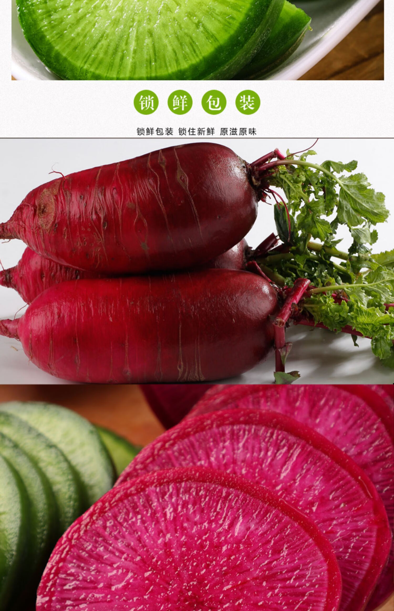 源外园紫美人水果萝卜心里美甜脆红凤梨 精品果3斤【图片 价格 品牌