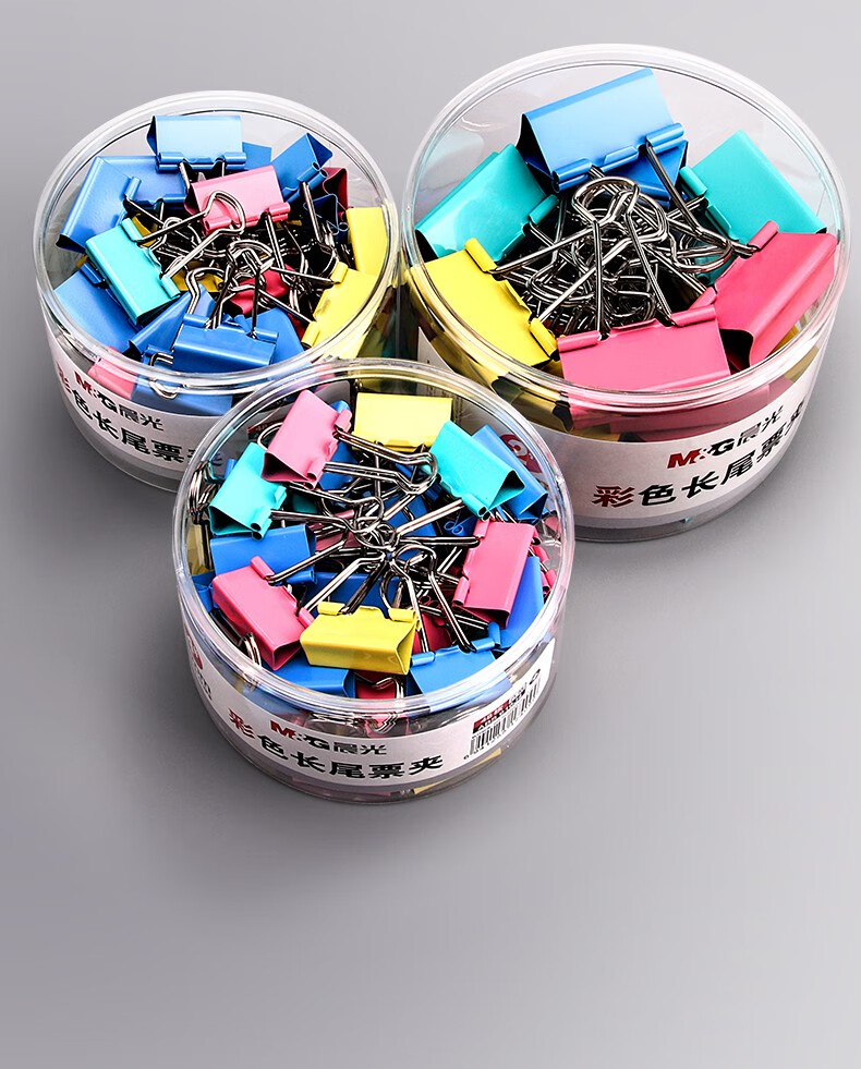 晨光燕尾夹彩色长尾夹大号中小号票据夹子文件小夹子办公用品书夹子