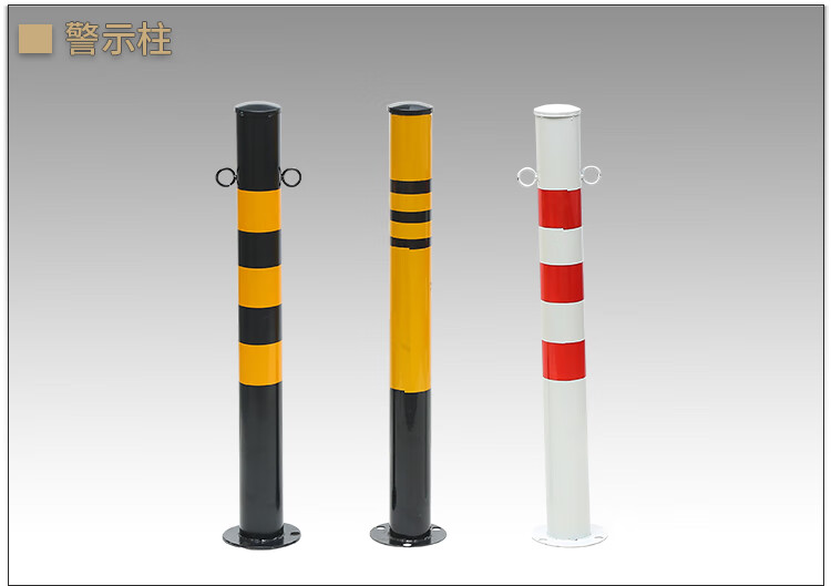 加厚隔离桩钢管车位柱防撞柱停车桩地桩挡车固定警示桩路桩道口桩50cm