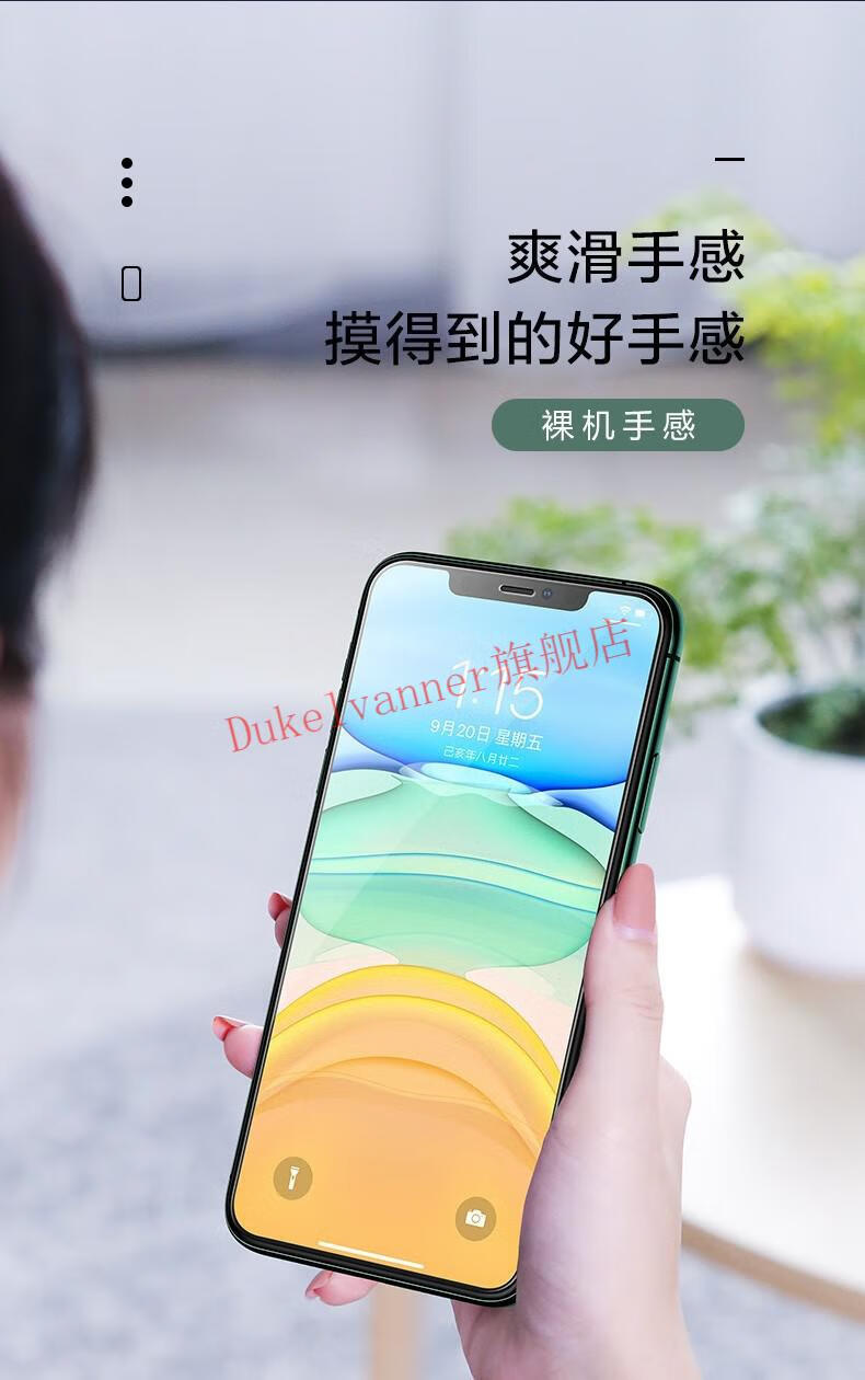 閃魔蘋果11鋼化膜iphonexr11promax膜高清非全屏抗藍光防窺保護貼開xr