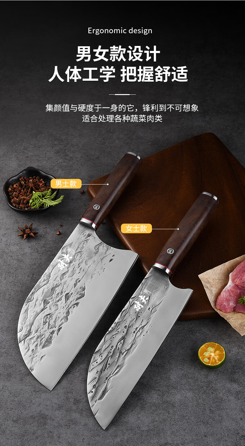 耐夫家用切菜刀具厨房专用切菜切肉刀厨师专业切片刀商用不锈钢斩切刀