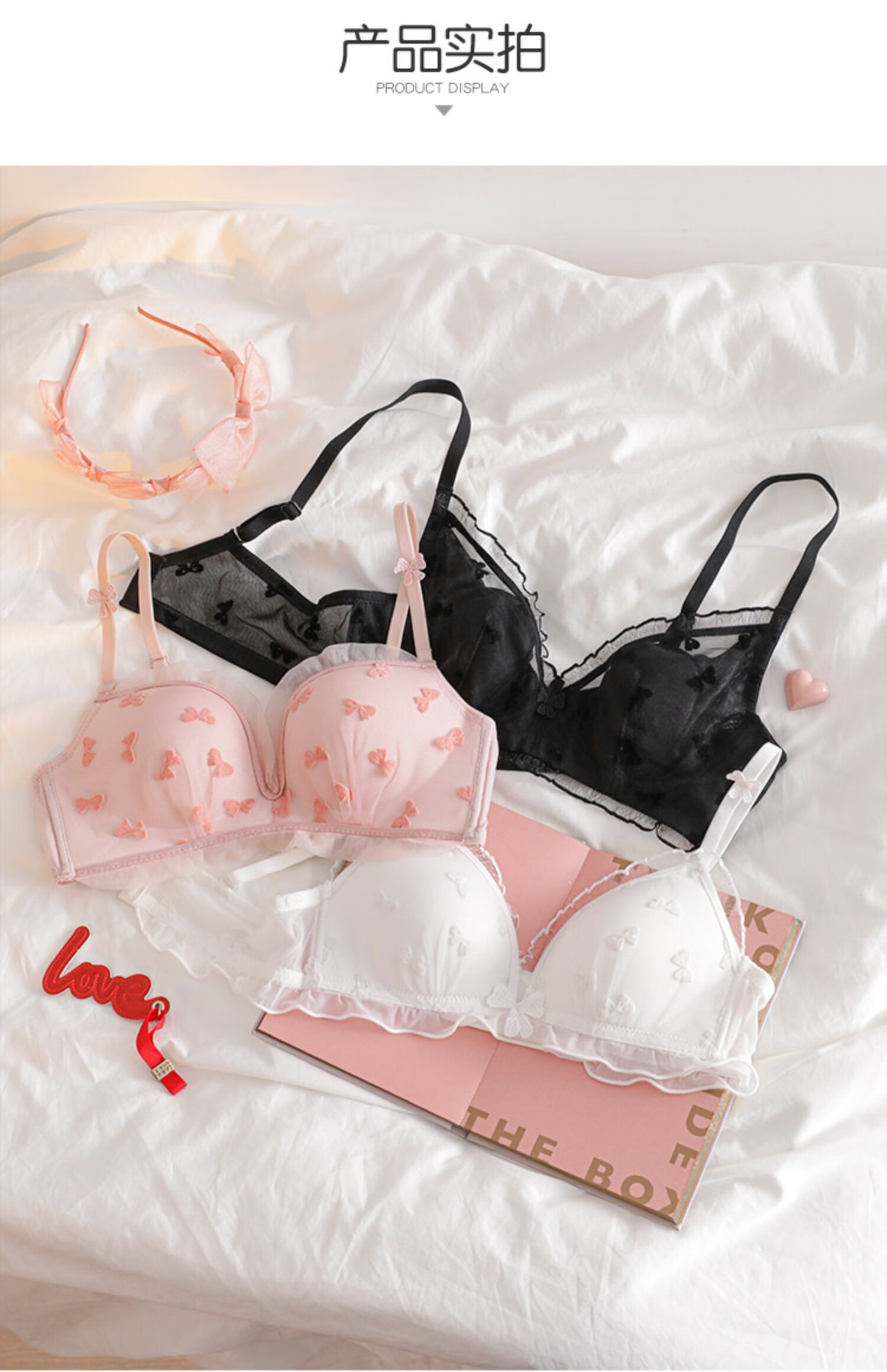 六只兔子蕾丝网纱少女内衣小胸聚拢显大三角薄杯无钢圈文胸套装395dj