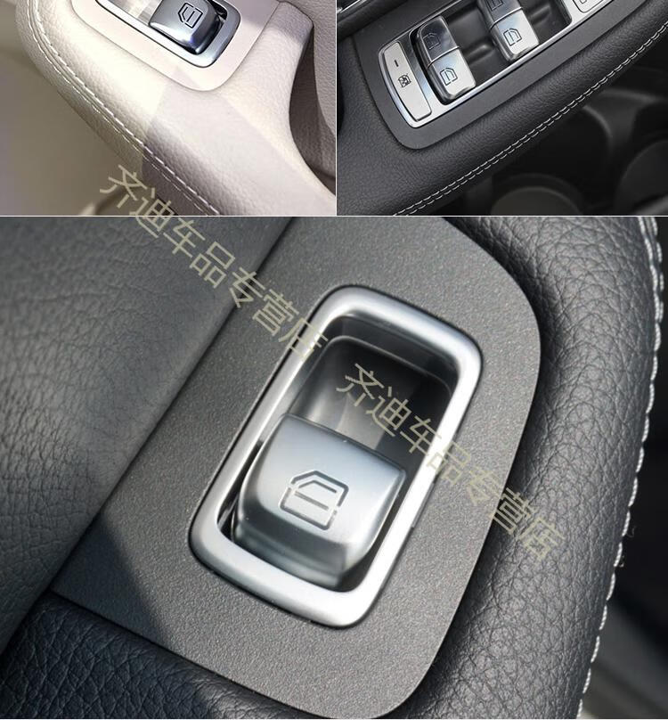 适用奔驰玻璃升降器按键glc200glc260glc300车窗开关按钮总成1号按键