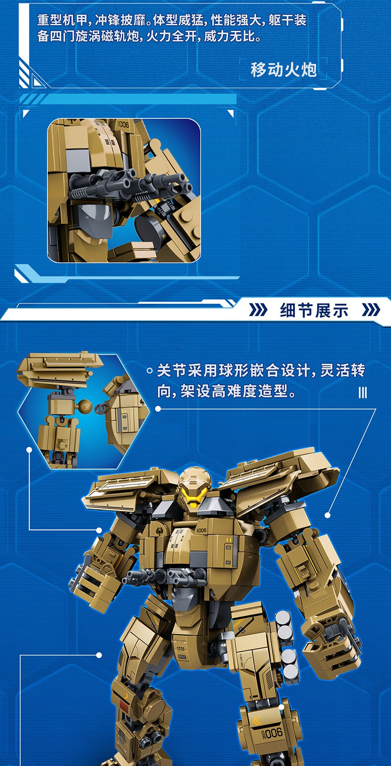 乐高lego环太平洋复仇流浪者钢铁机甲战士模型积木拼装玩具男孩子