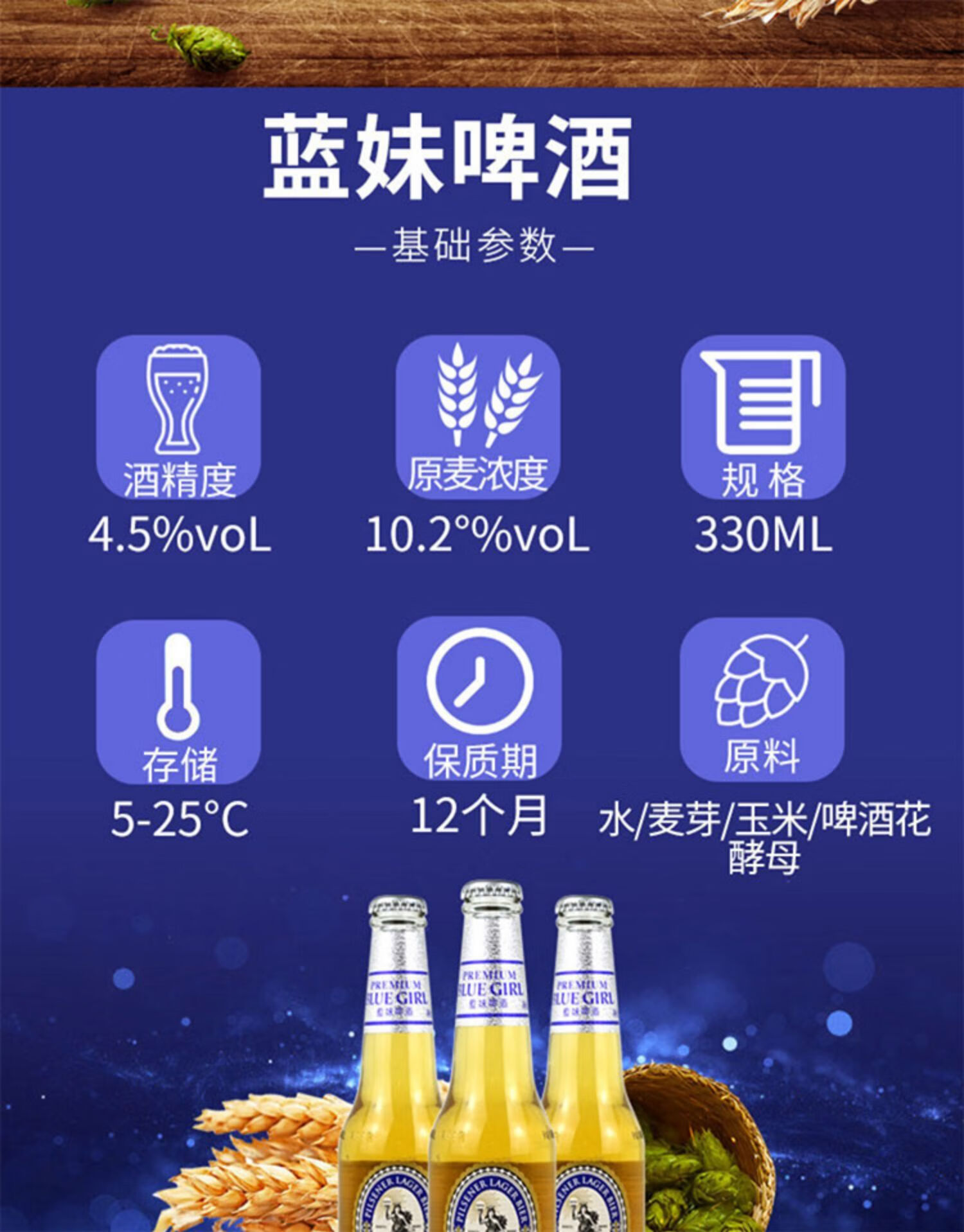 蓝妹啤酒 韩国bluegirl 蓝妹啤酒330ml*6 罐装整箱黄啤德国工艺24瓶