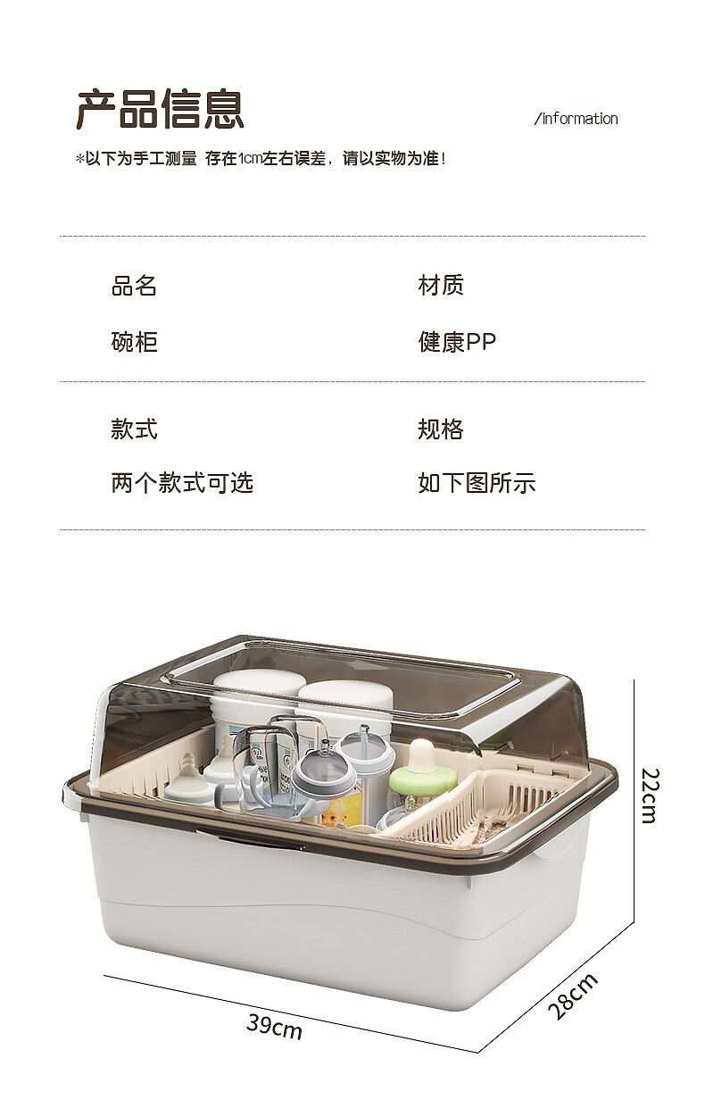 12，和其正防塵帶蓋嬭瓶收納箱寶寶餐具瀝水架新生兒輔食嬭粉收納盒嬰兒用品 大號寶石藍加嬭瓶支架