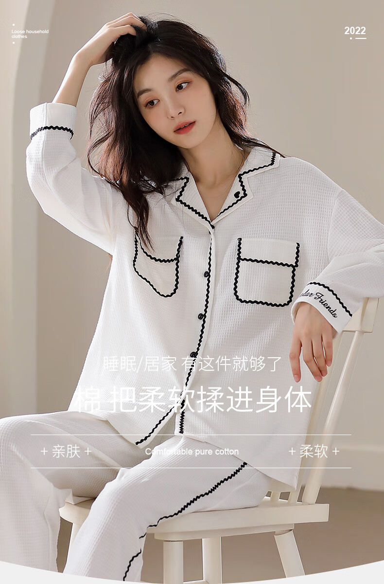 花丛丽影(fiarady)睡衣女春秋季纯棉长袖2022年新款网红风夏季薄款