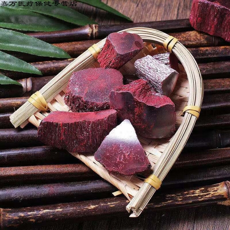 花初醒 辰砂中药材朱砂块 药用辰砂块神砂块紫金砂晶体挂件 镇宅压惊