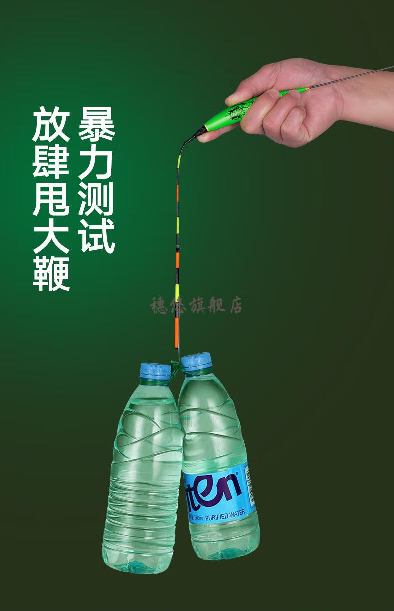 舰旗店鱼漂电子漂钓鱼漂浮鱼飘鱼票同款阴天漂大物夜光漂日夜两用加粗