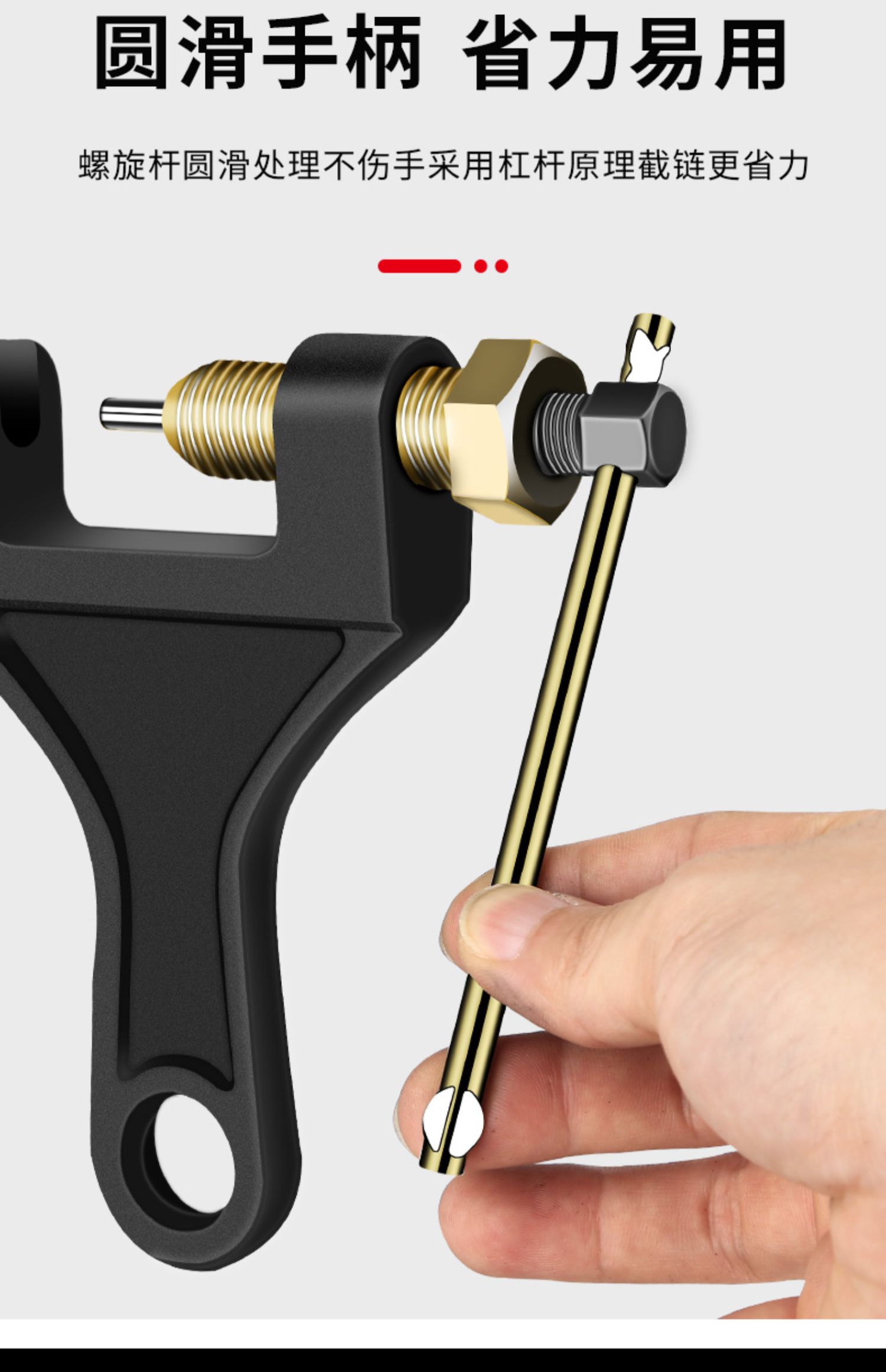 链条拆装器自行车截链器摩托车接链条拆卸工具工业紧链神器大型取断拆