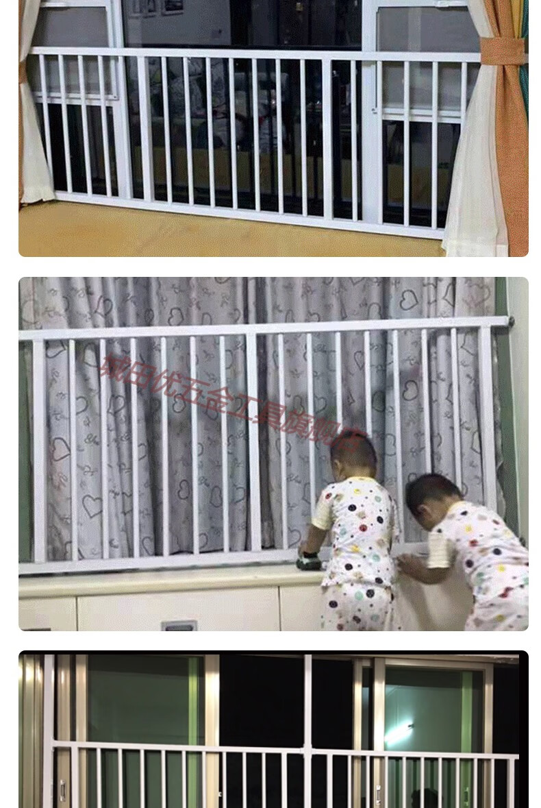 窗户防护栏防盗窗护窗阳台自装防坠落室内飘窗高层儿童护栏高30cm宽度