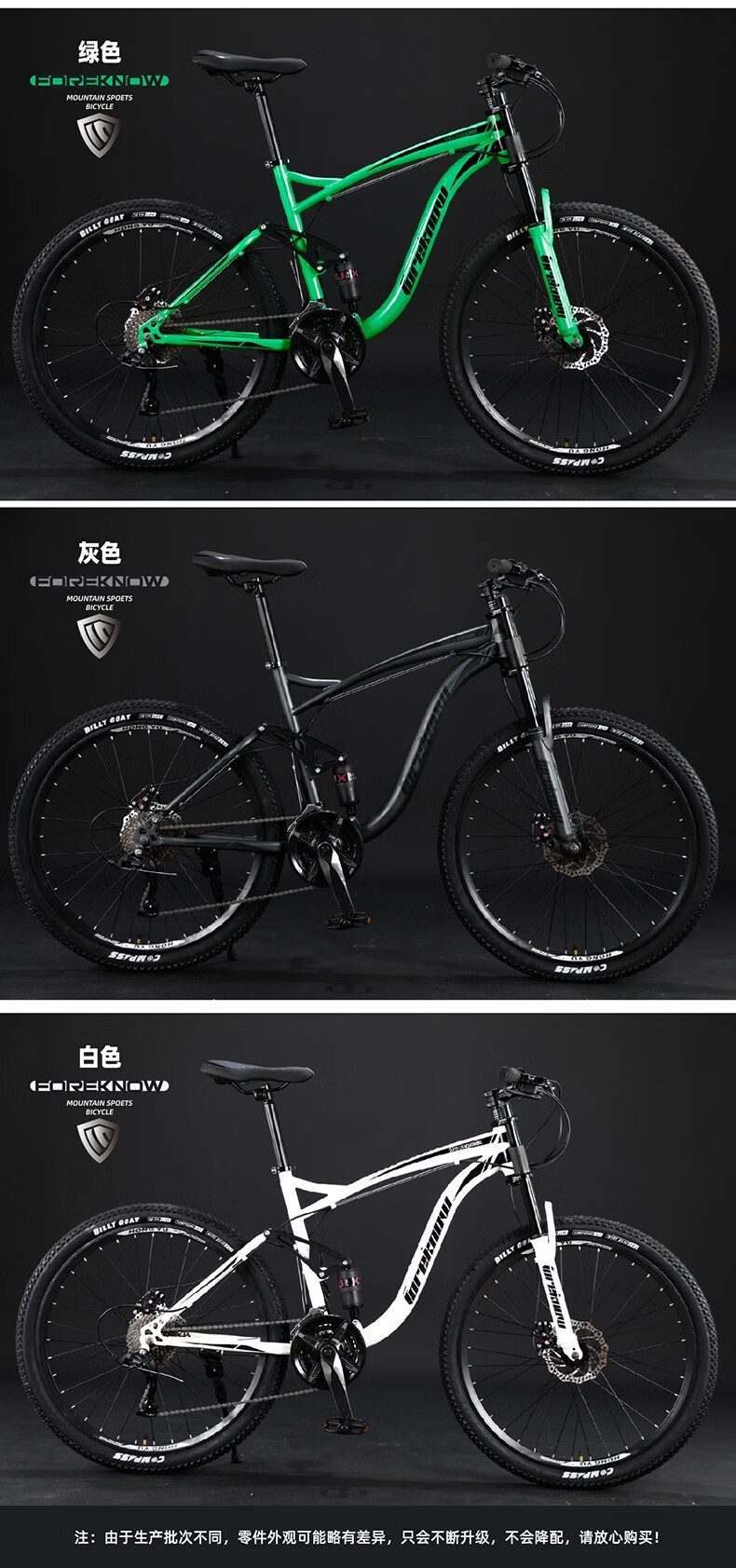 三条裤子软尾山地自行车越野变速男女单车减震双碟刹上班成年大人学生