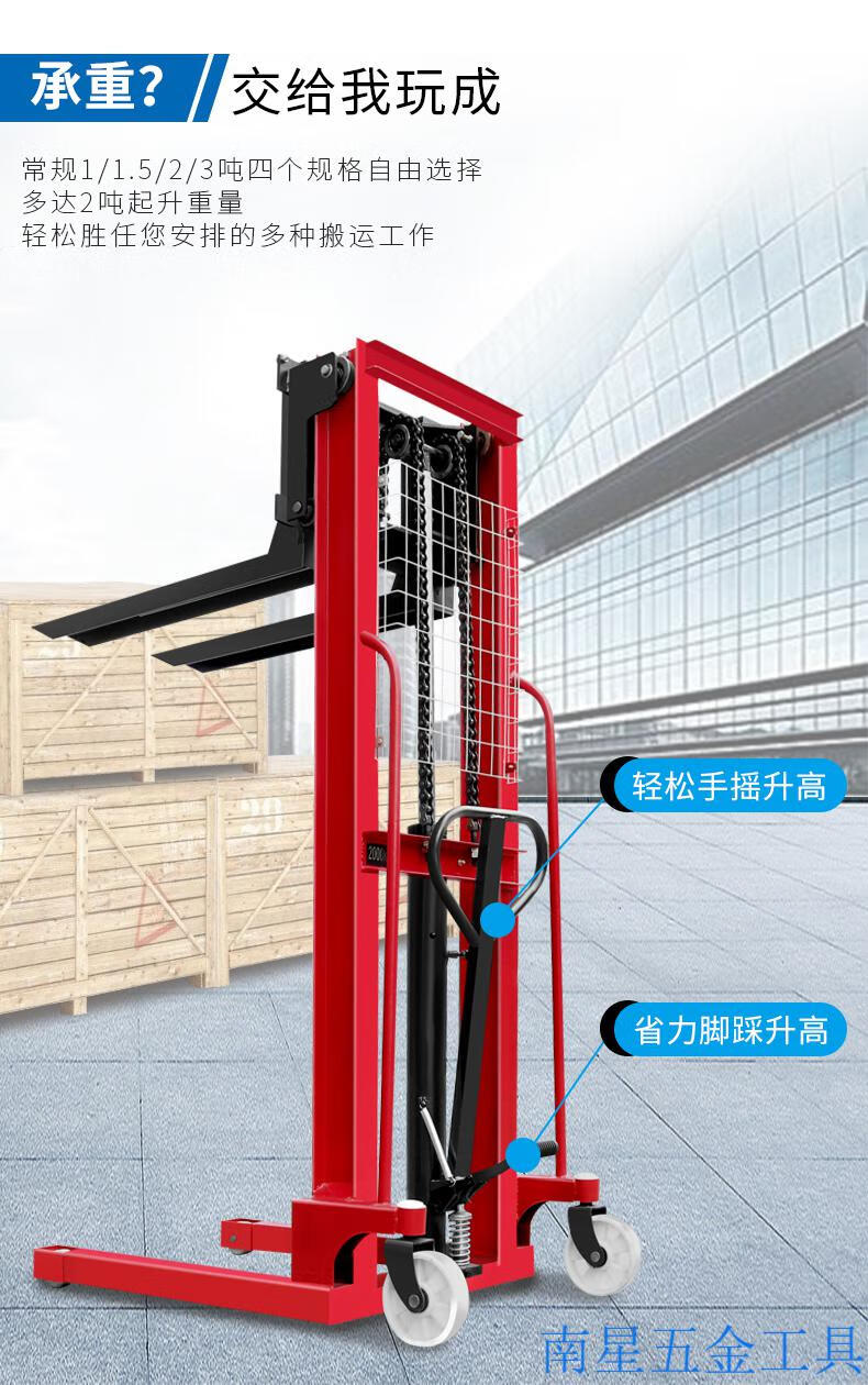 幻鲨手动叉车加强手动液压车堆高车升高车升降叉车3吨2吨全半电动搬运