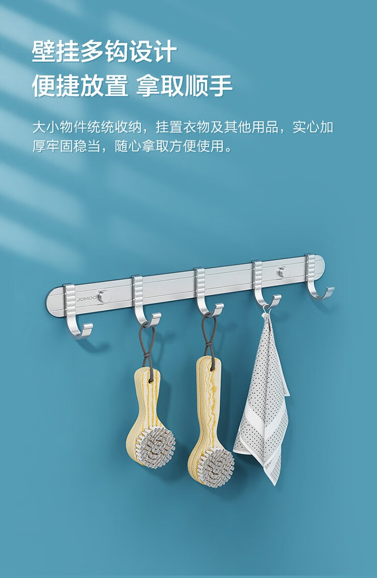 九牧jomoo卫生间毛巾杆免打孔单杆毛巾架太空铝置物架浴室挂件厕所