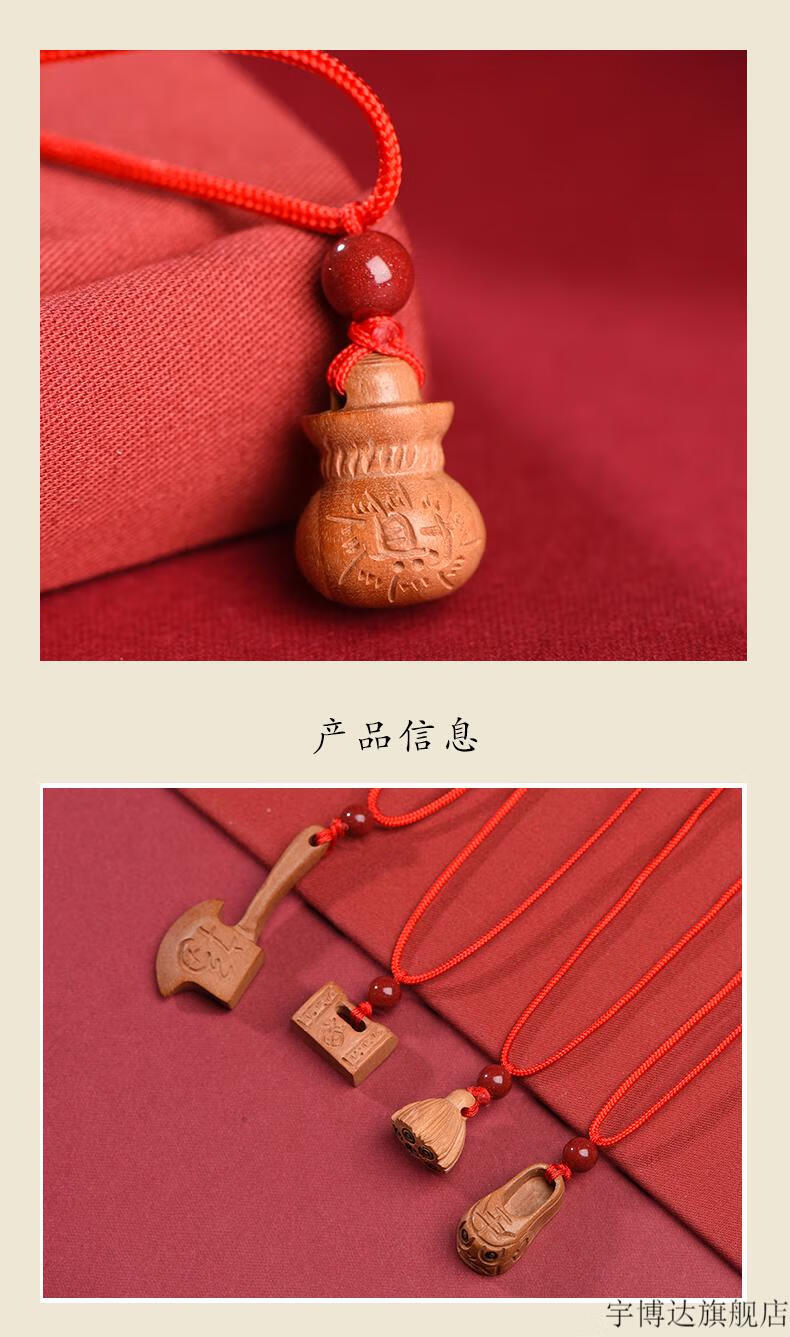 桃木符男女儿童吊坠平安扣项链宝宝婴儿小孩随身挂件礼物饰品 桃木