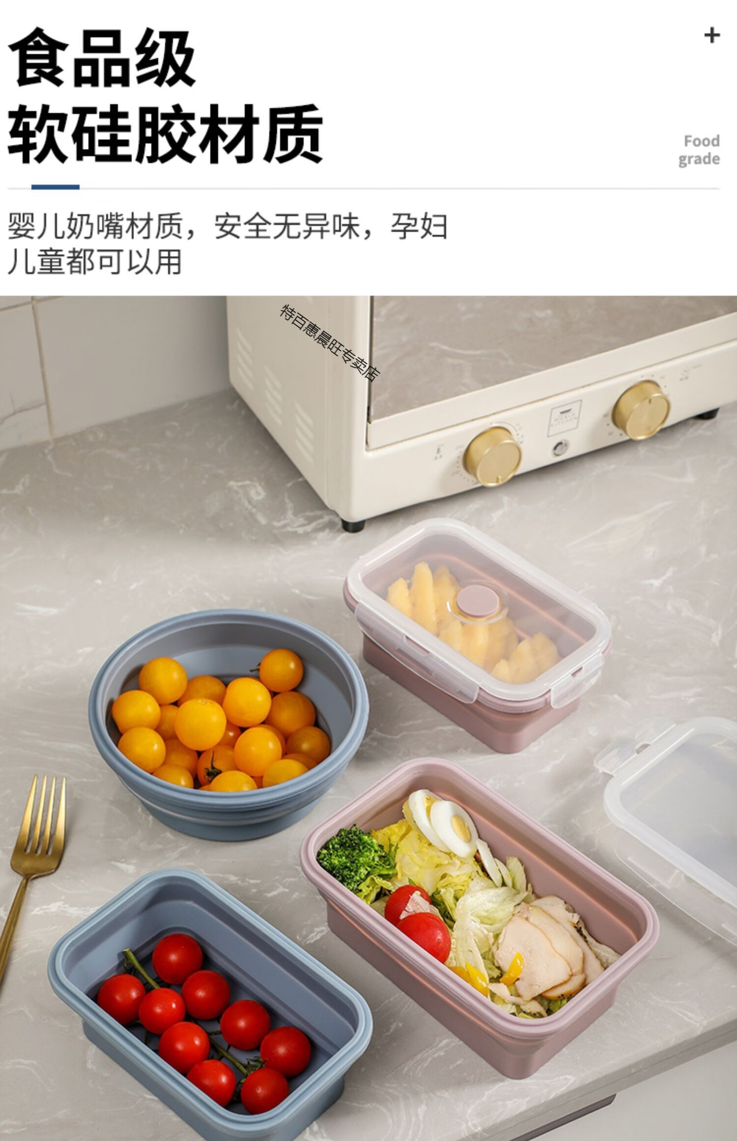96特百惠商场同款可折叠饭盒家用硅胶旅行便携碗带盖儿童带饭可微波