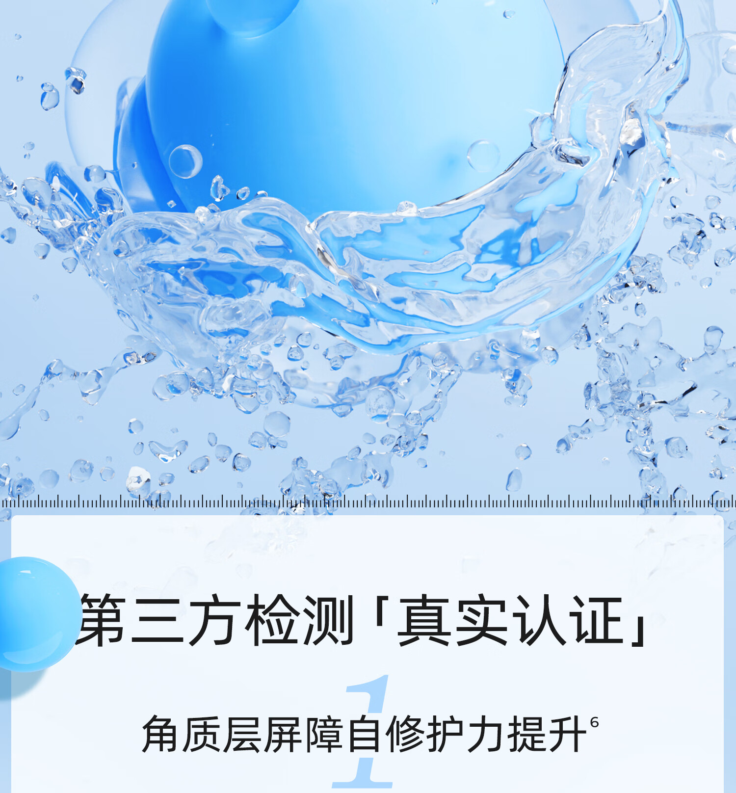 颐莲（RELLET）玻尿酸安肌修护精华液  30ml 安肌修护精华液  7.5ml旅行装