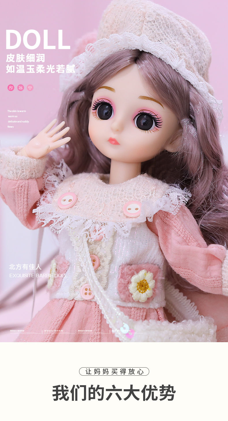 爱沙公主洋娃娃换装30厘米芭比娃娃儿童女孩爱莎公主网红6分bjd娃娃