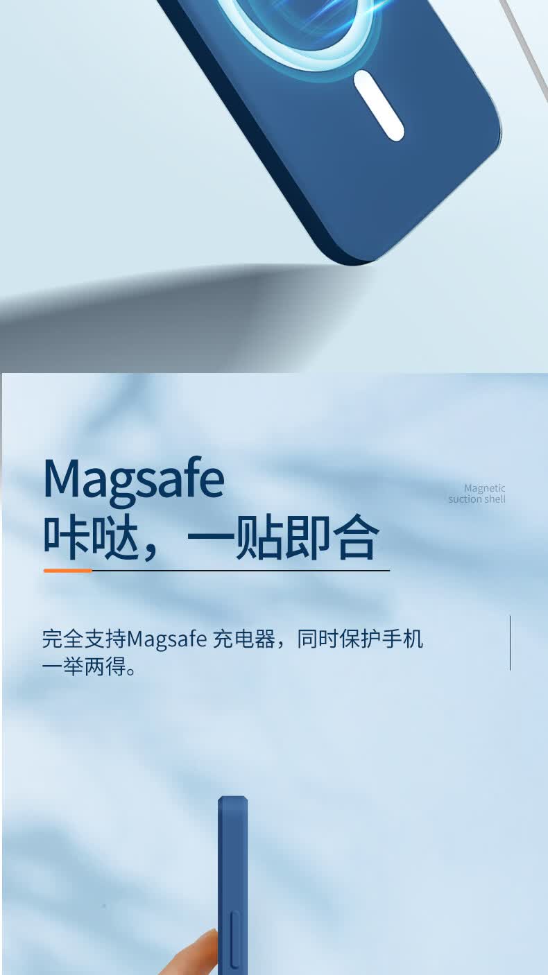 狸贝多magsafe磁吸tpu保护壳苹果13promax无线充电直边手机壳12xrxs11