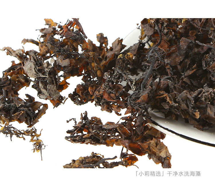 海藻中药材500g海藻干落首 乌菜 海藻花 海藻粉面膜粉 海带花【图片