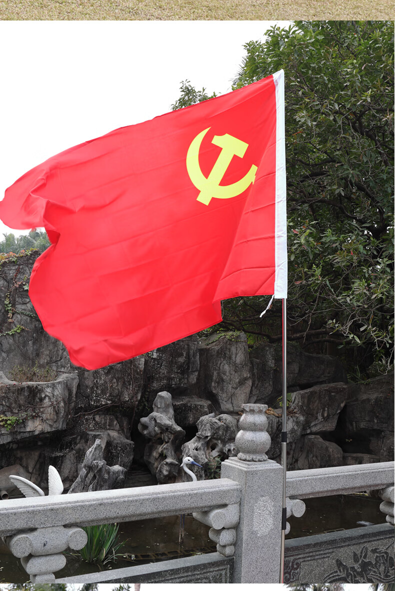 花云朵旗杆3米党旗旗杆2米手摇户外手持红旗杆25米不锈钢旗帜收缩杆手