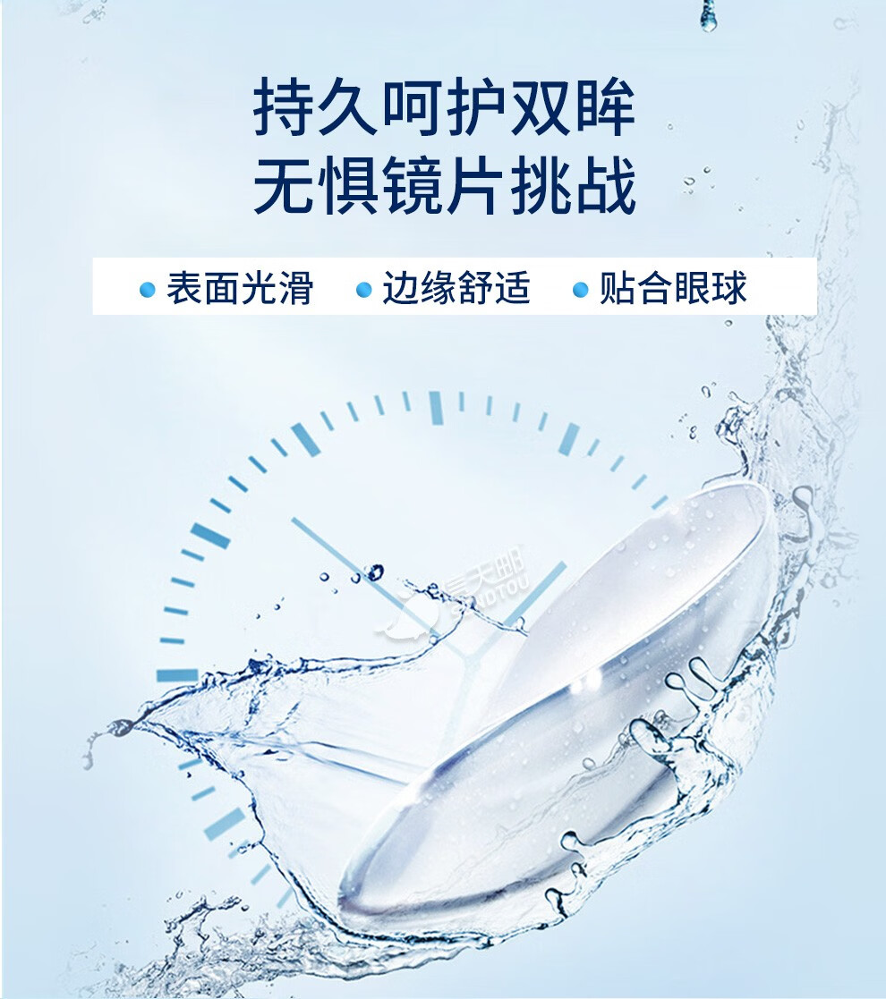 jd物流acuvueoasys强生欧舒适隐形眼镜安视优日舒日抛双周散两周抛光