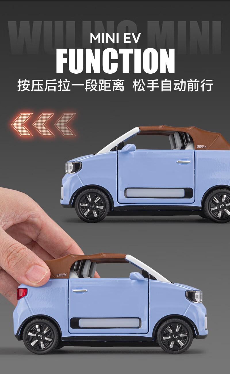 模型五菱宏光mini敞篷车模仿真合金小汽车模型摆件儿童玩具车马卡龙ev