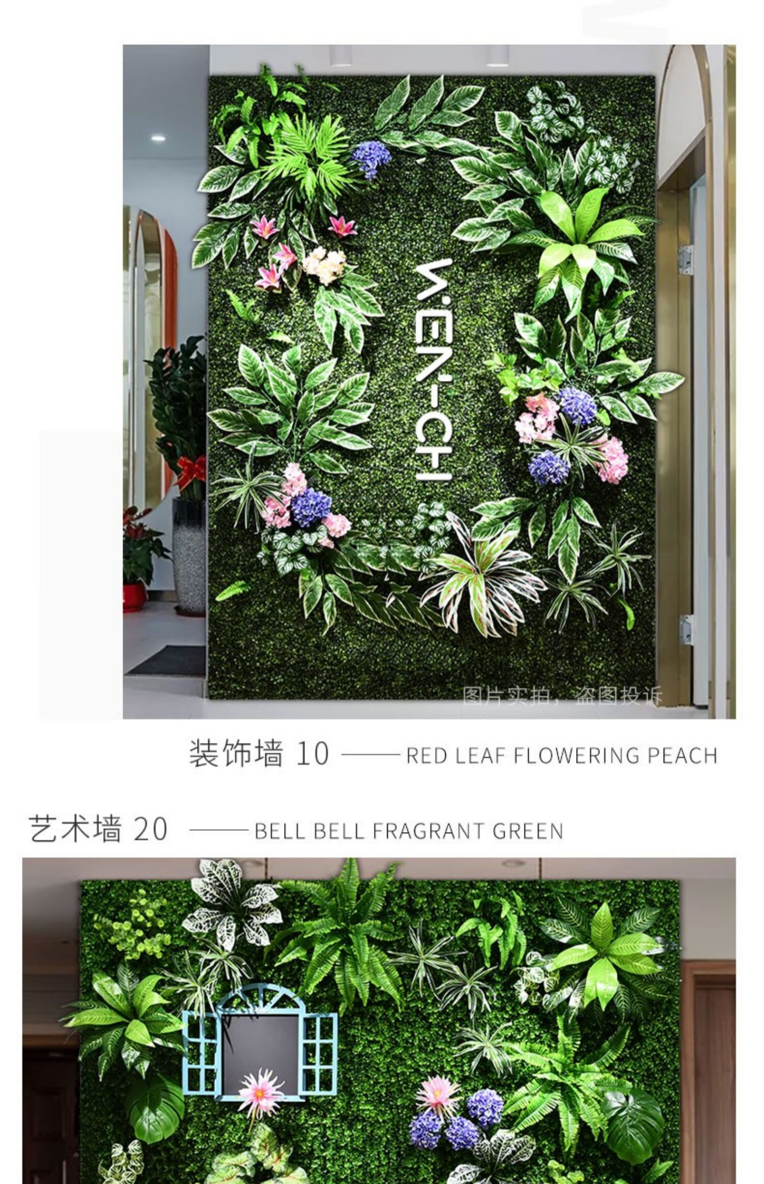 仿真植物墙绿植假花阳台绿色塑料人造绿化草坪造景背景墙墙面装饰