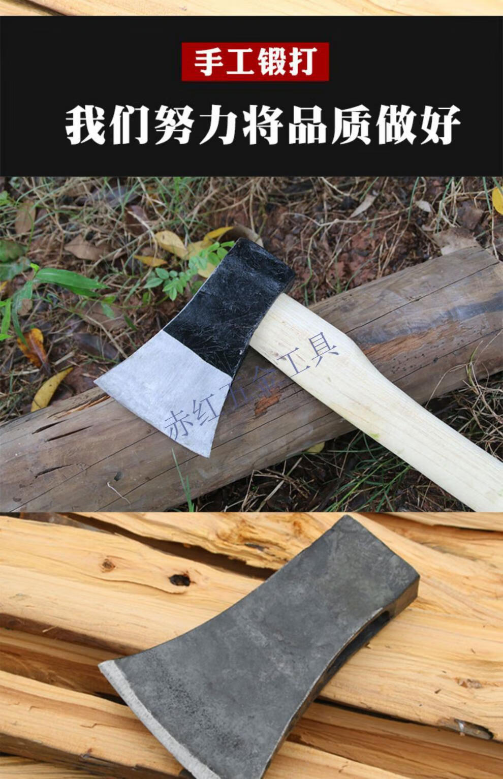 赤红五金劈柴神器家用农村斧头劈材工具木工柴斧子树户外斧头锻打东北