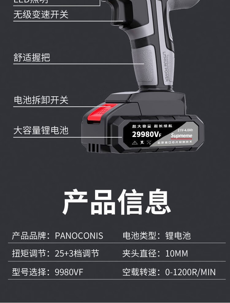 东成充电钻锂电冲击钻大功率电动手电钻工具多功能螺丝刀电钻 新德国