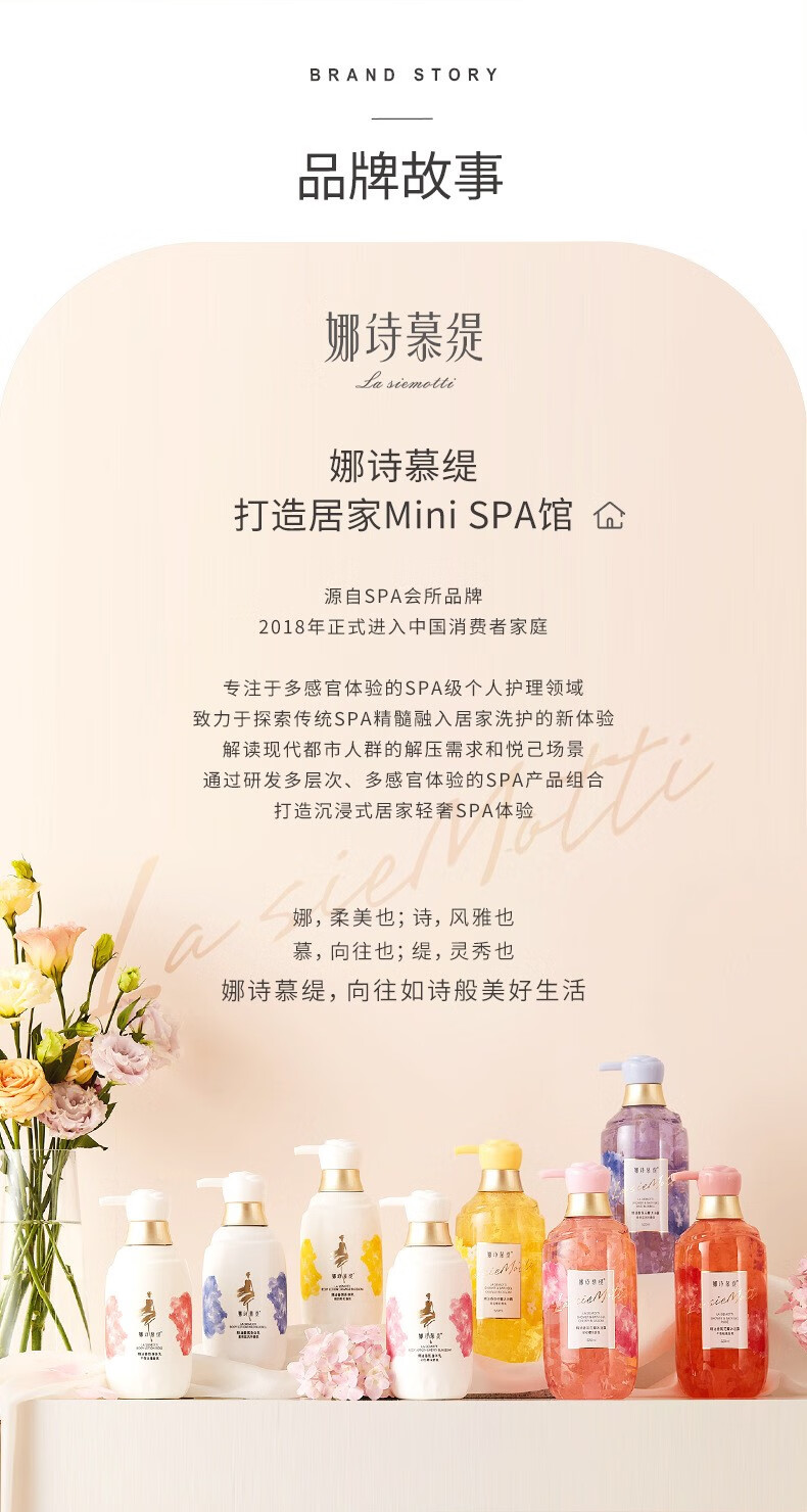 魅族樱花身体乳怎么样(樱花身体乳为什么这么火)