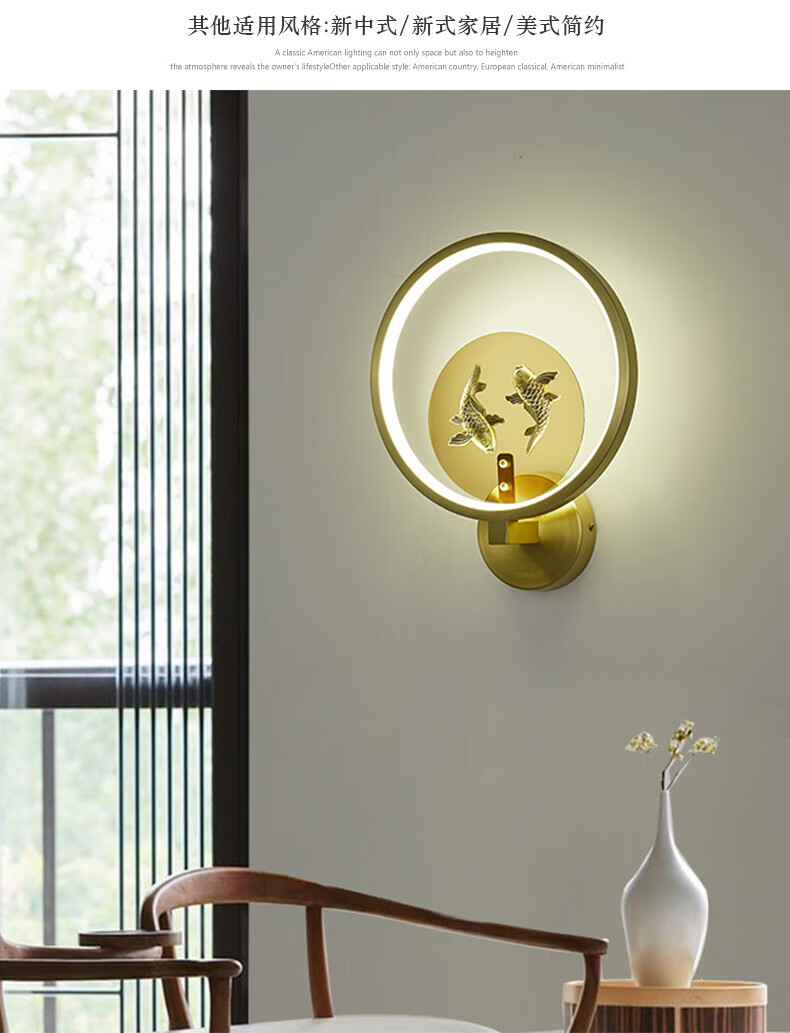 圣弈全铜新中式壁灯客厅电视墙灯卧室床头灯禅意圆形楼梯过道走廊led