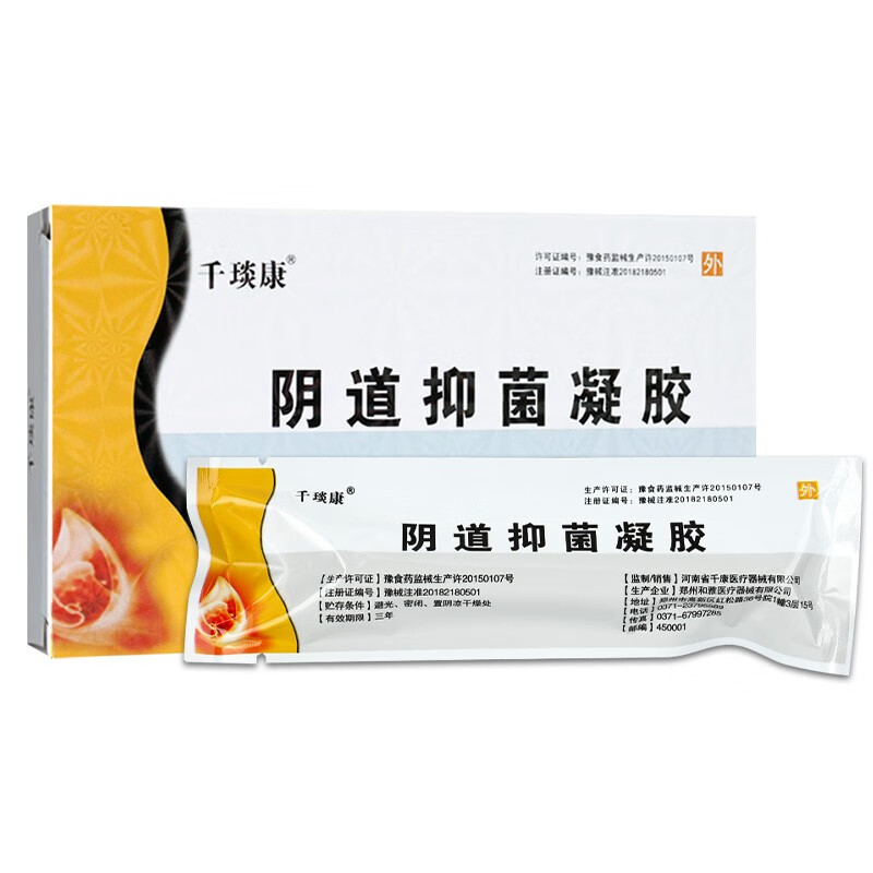 千琰康阴道抑菌凝胶健邦客妇用凝胶 3支/盒 er 8盒装 棉签【图片