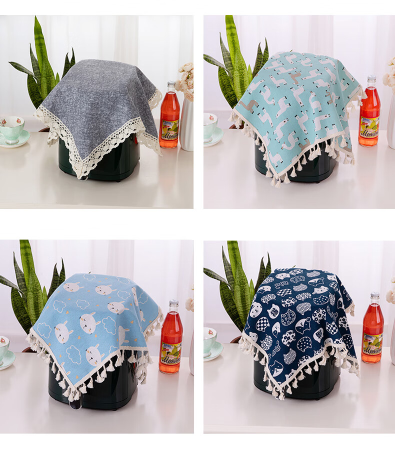 巧林儿空气炸锅电饭煲锅防尘套家用布艺防水盖布罩子防晒榨汁机万能