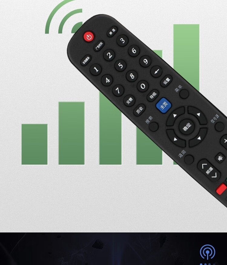 都想利适用于创维电视机遥控器酷开万能通用yk6600j60196005j8600jyk