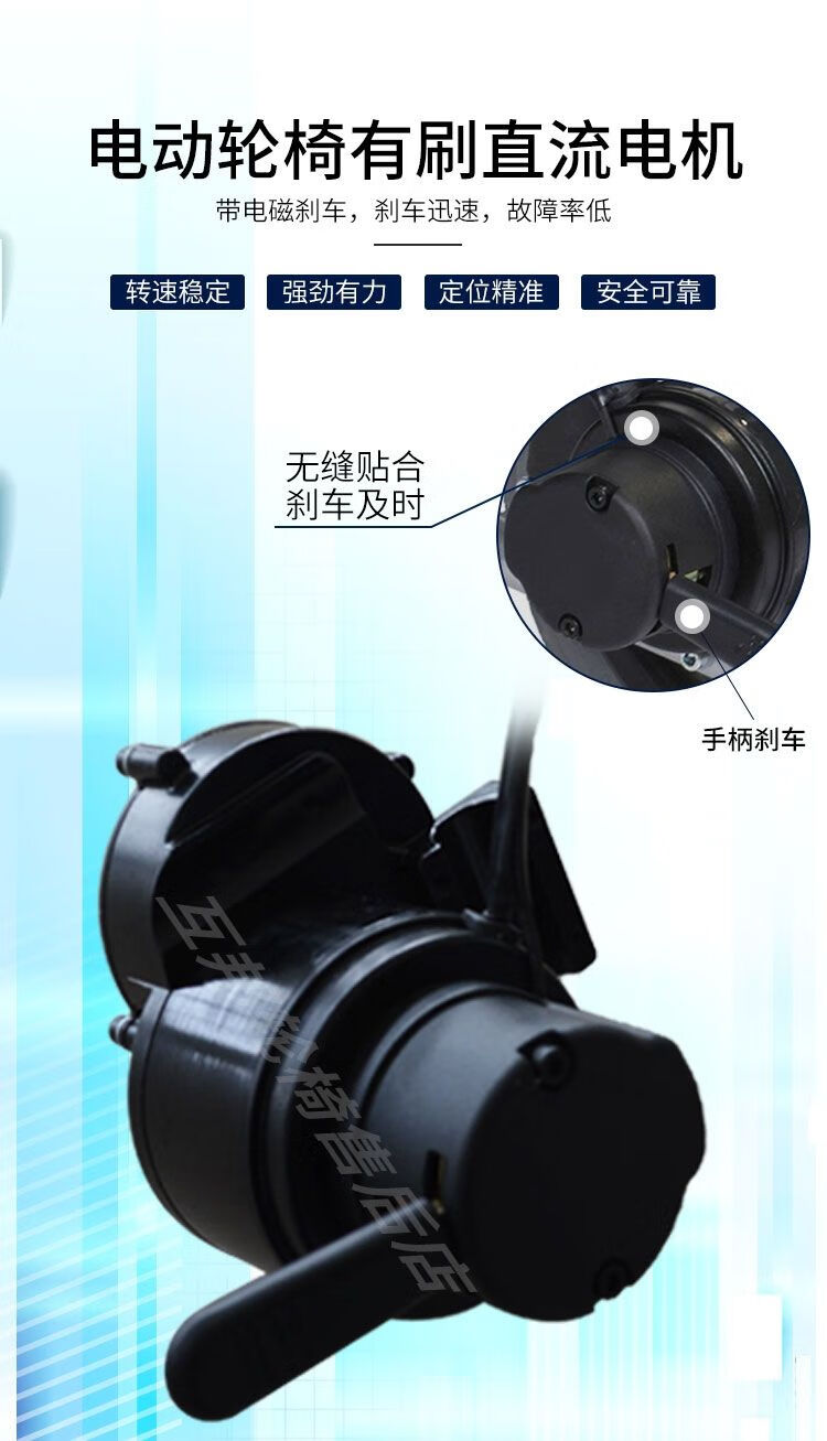 适用于上海互邦电动轮椅配件电动轮椅电机12寸16寸22寸轻便电机军绿色