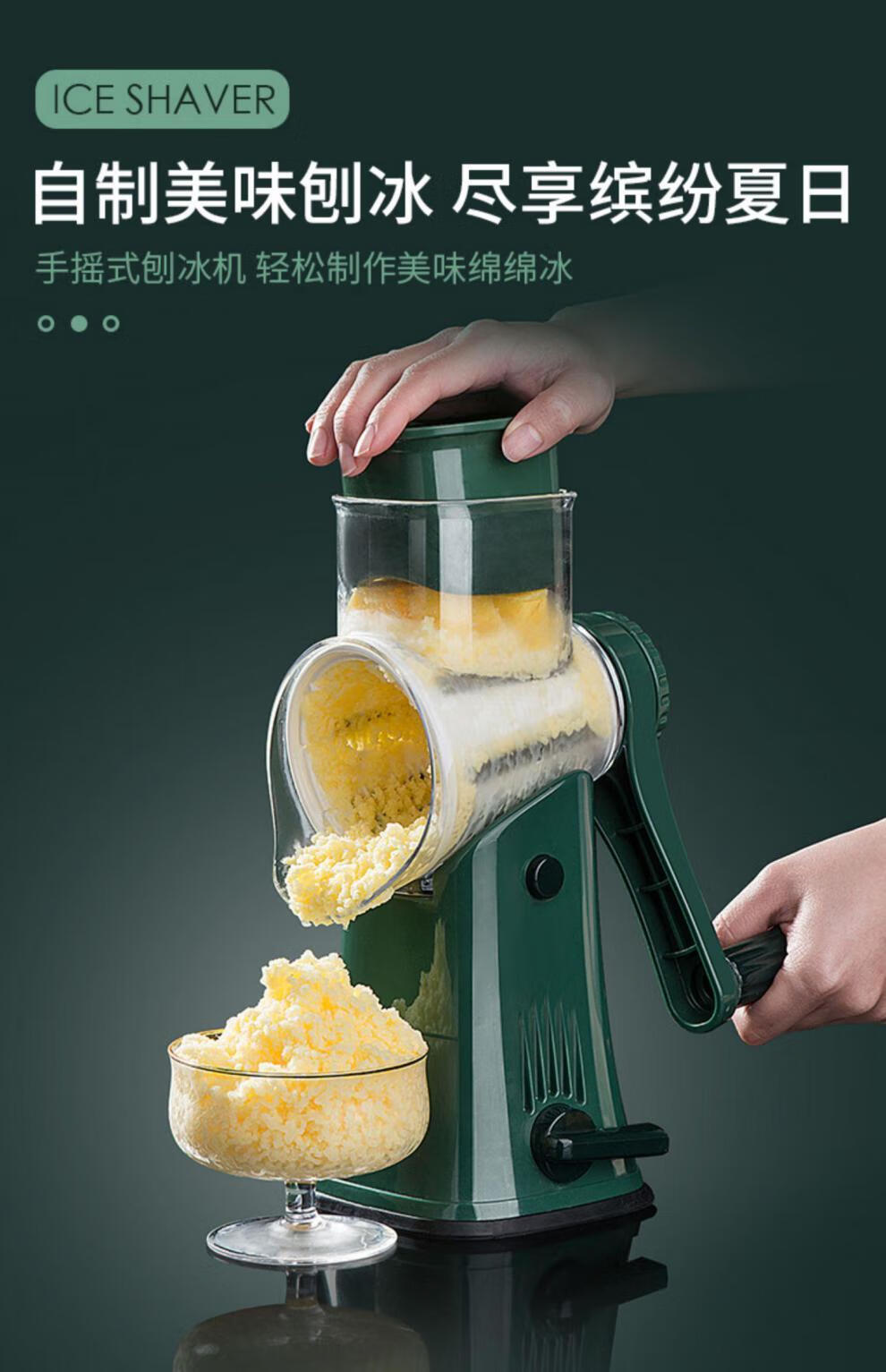 烘焙精灵 刨冰机家用刨冰机摆摊手摇小型手动碎冰机破冰机绵绵冰多