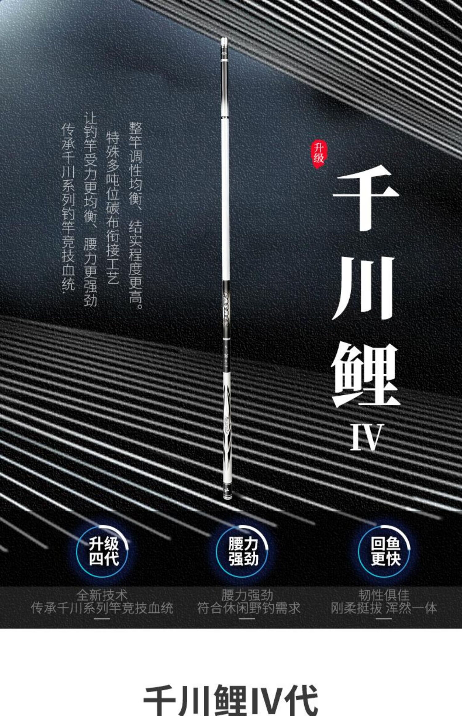 武汉天元邓刚千川鲤4代5代大物巨物鲢鳙鱼竿台钓竿手竿超轻超硬天元