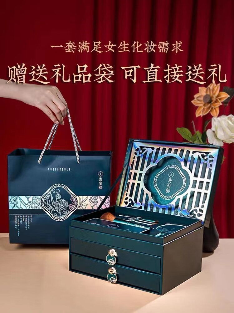 花西子样款尤莉尤拉青荷韵美妆十八件套口红化妆品全套七夕情人节礼物送 青荷韵8件套
