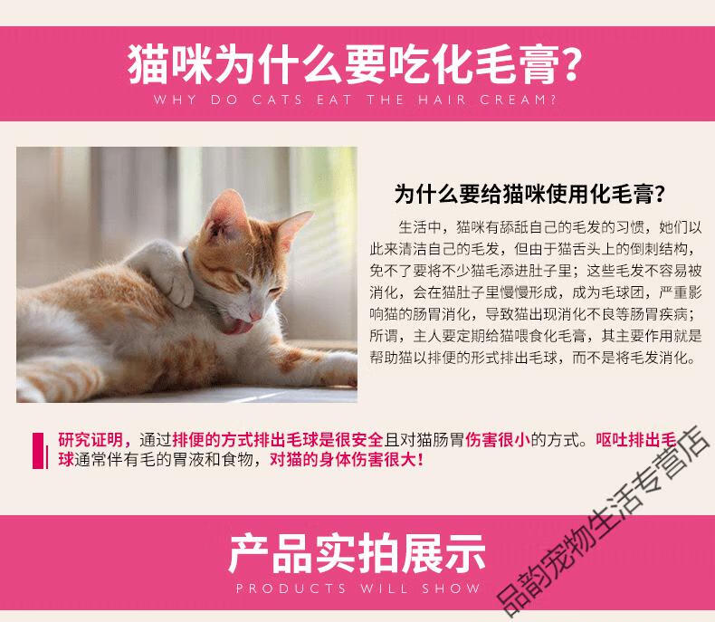 辛瑞特综合补充营养膏猫咪营养膏猫补充营养增强抵抗力用品猫胺膏猫用