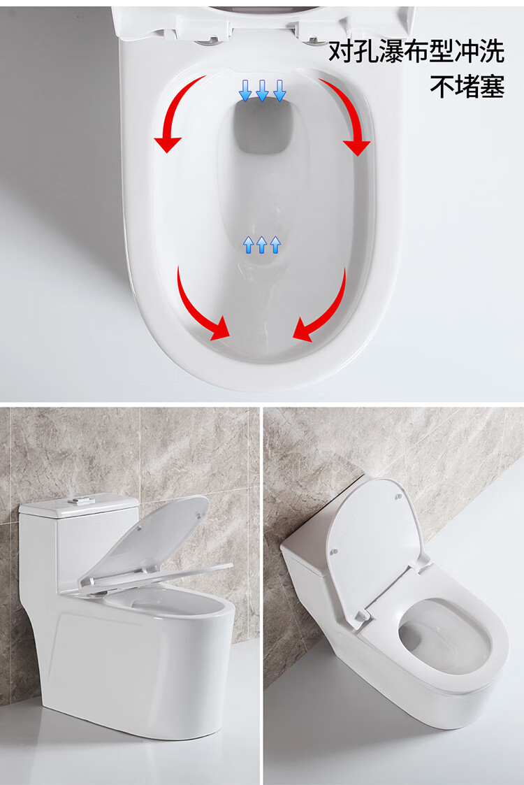 閱霖聯名九·牧 品質 衛生間馬桶坐便器家用大口徑超旋虹吸式靜音防堵