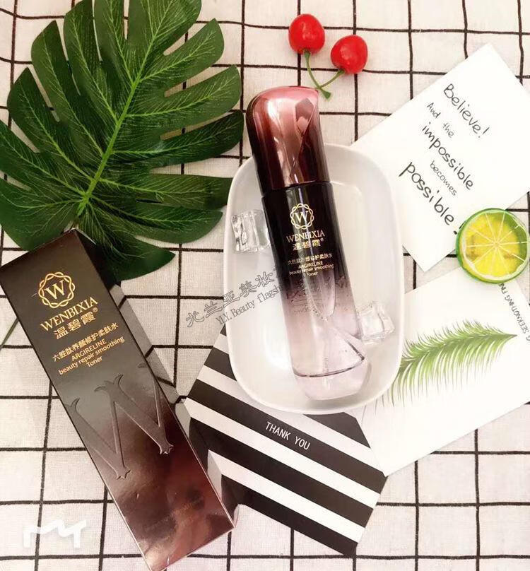 温碧霞化妆品套装六胜肽抗皱紧致补水保湿护肤品水乳霜精华液洗水乳