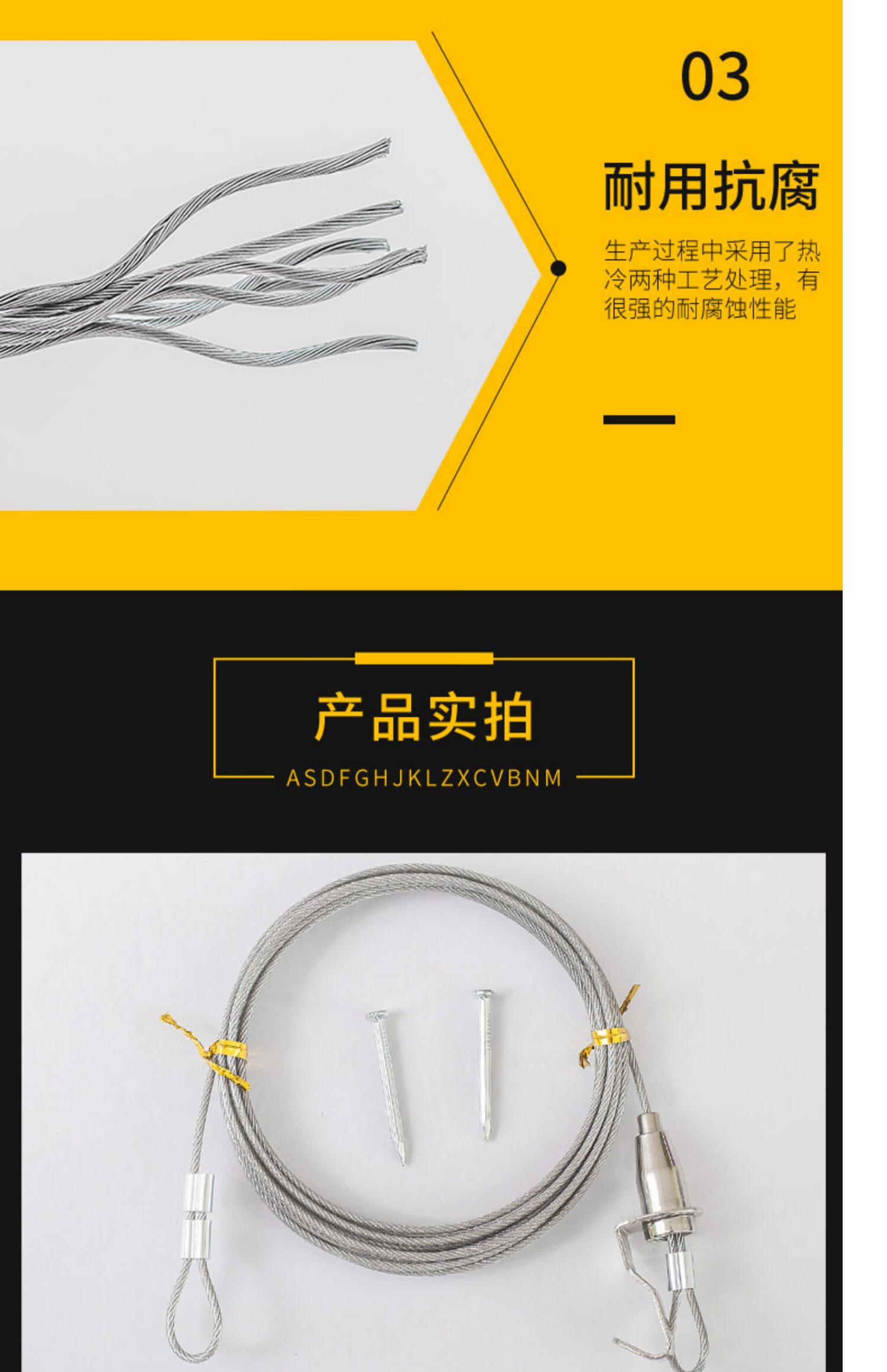 晒衣绳挂窗帘钢丝绳铁丝挂道线免打孔配件神器绳子拉线可伸缩床帘晾衣